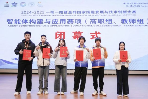 破茧成技|一金一铜!学校在这项国赛中荣获佳绩