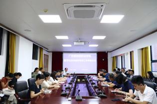锚定高质量发展!学校召开2025-2026学年教学改革突破年督导专题会议