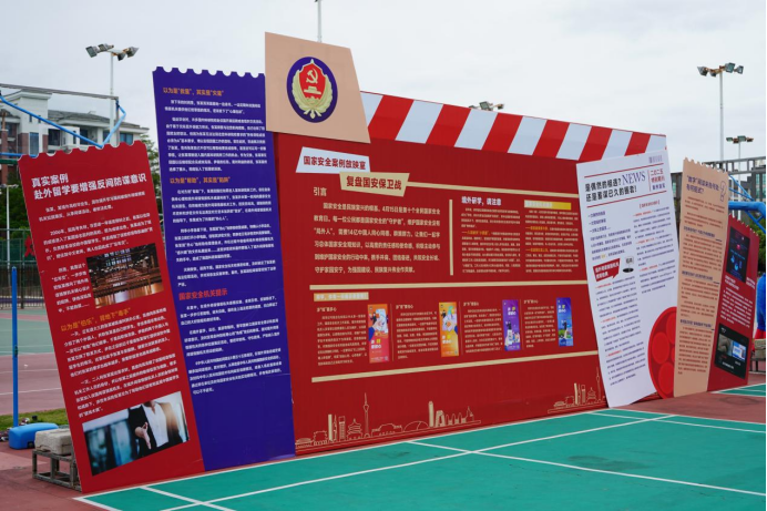 国家安全进校园活动照片2