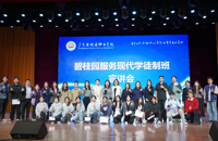 “现代学徒制班”,毕业即就业!