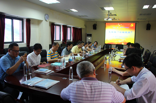 怎样做合格党员交流会.jpg