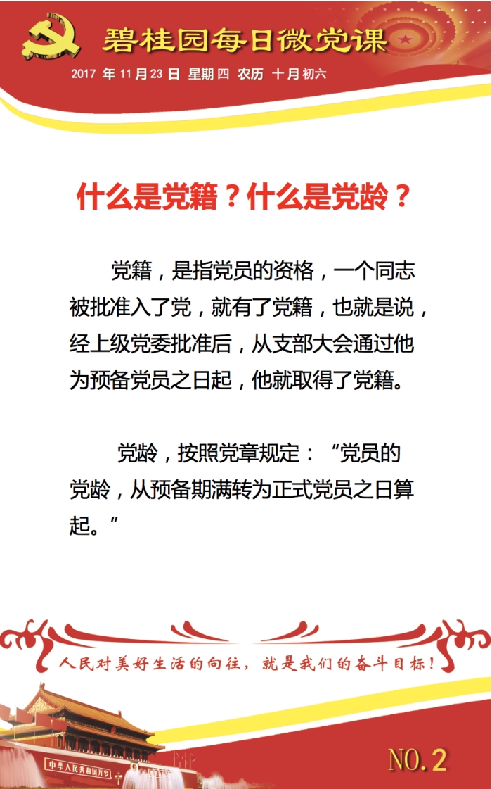 2_副本.jpg