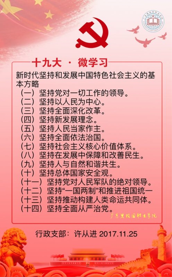 微信图片_20171127083311_副本.jpg