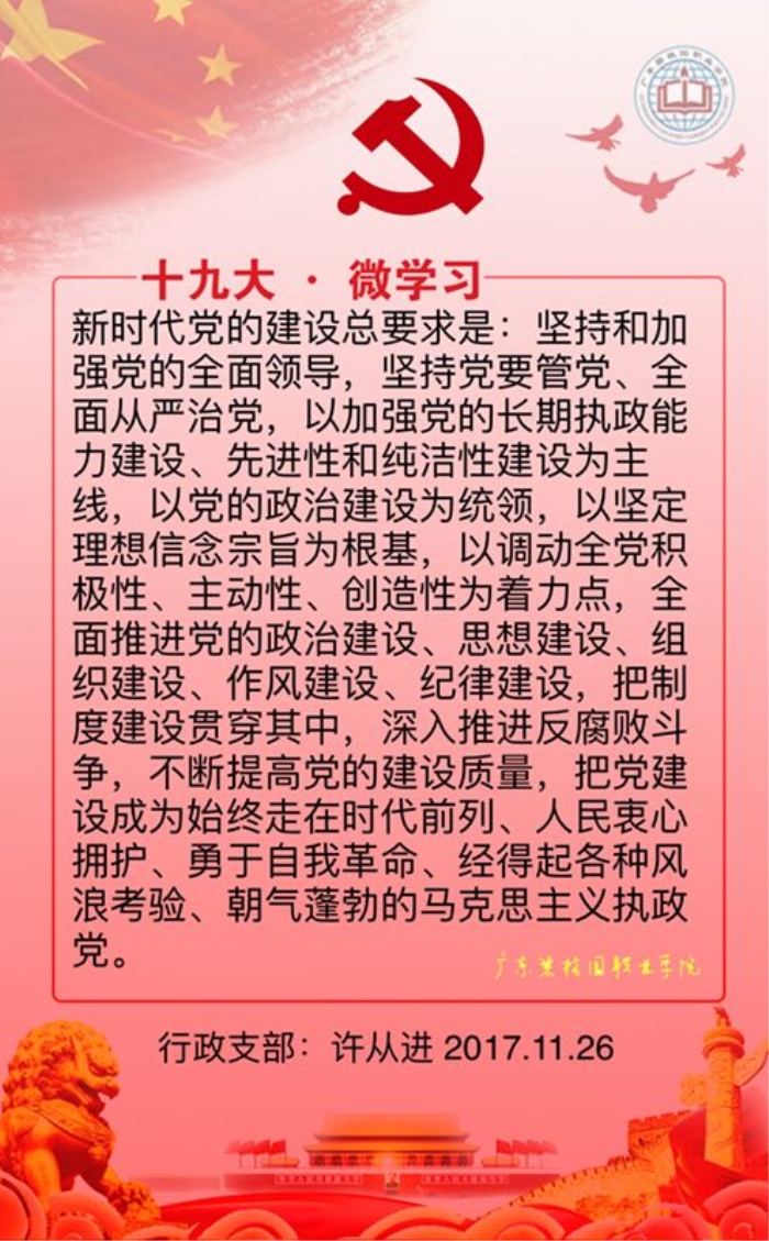 微信图片_20171127083510_副本.jpg