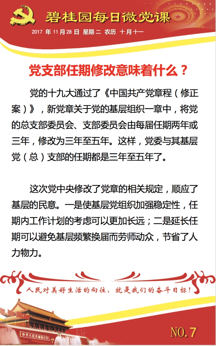 7_副本.jpg