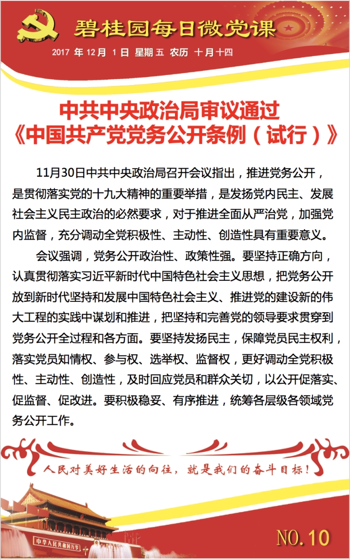 10_副本.jpg