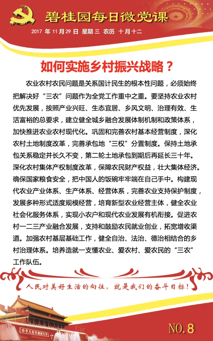 8_副本.jpg