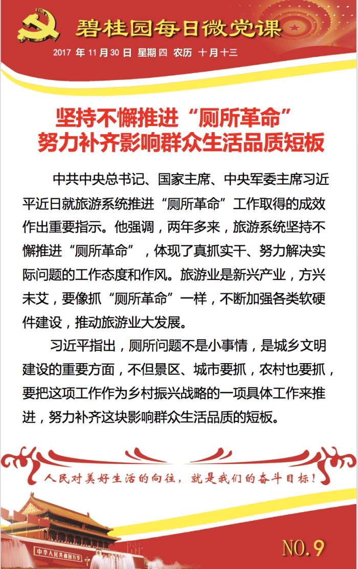 9_副本.jpg