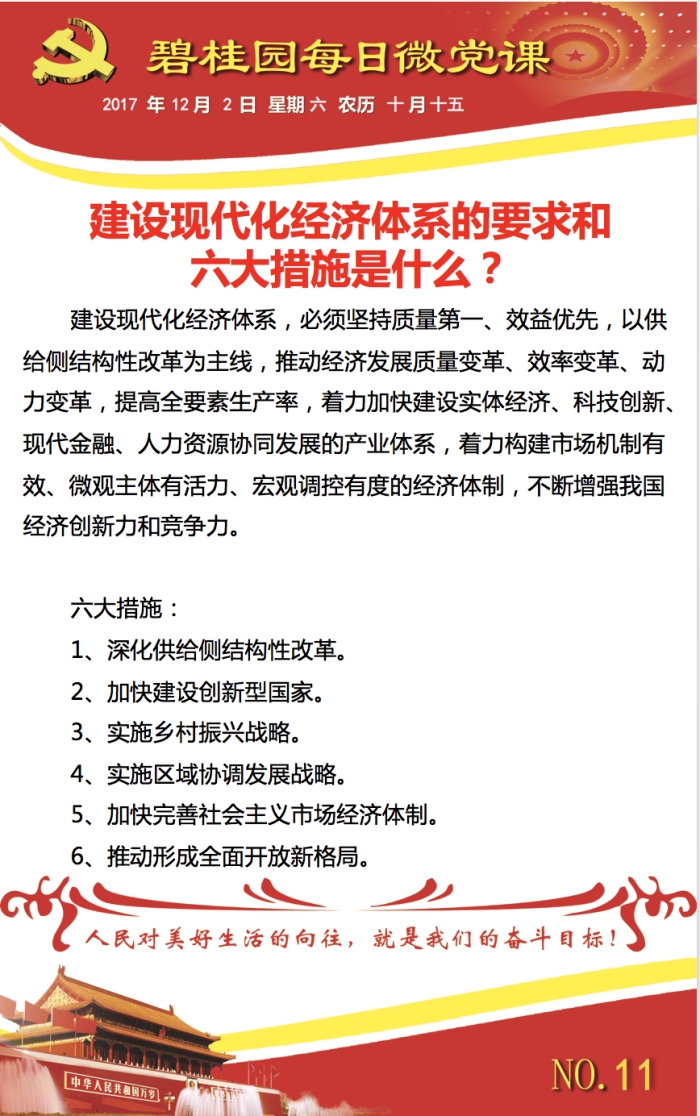 11_副本.jpg