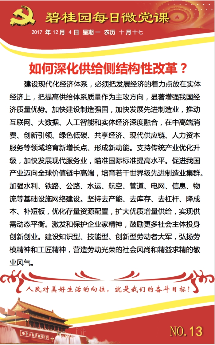 13_副本.jpg