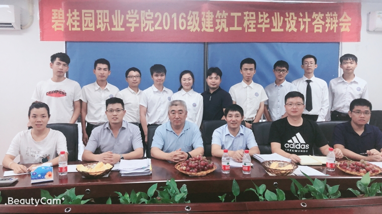 微信图片_20190605172545.jpg