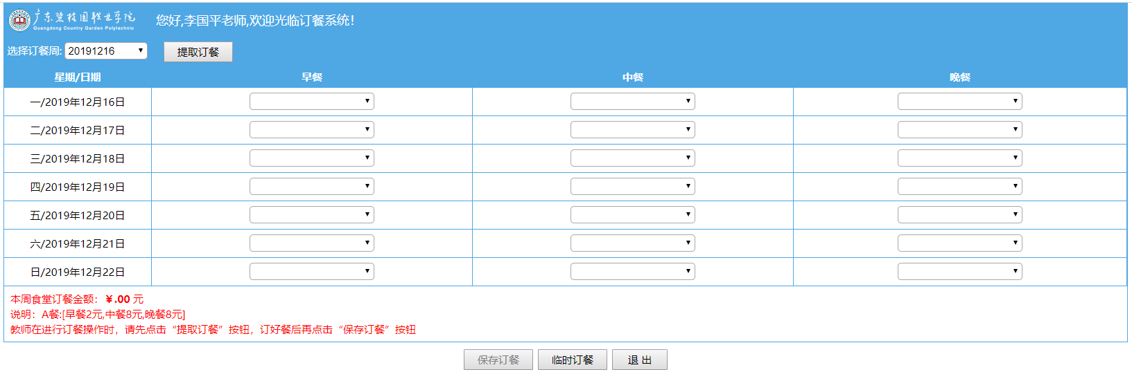 95b2e726dcadb1f82f955f617420ef1a.png