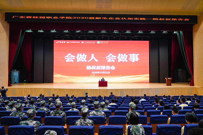 3c809b33ee62b6bdbf943e573077bf79.jpg 微信图片_202010231144181-800.jpg