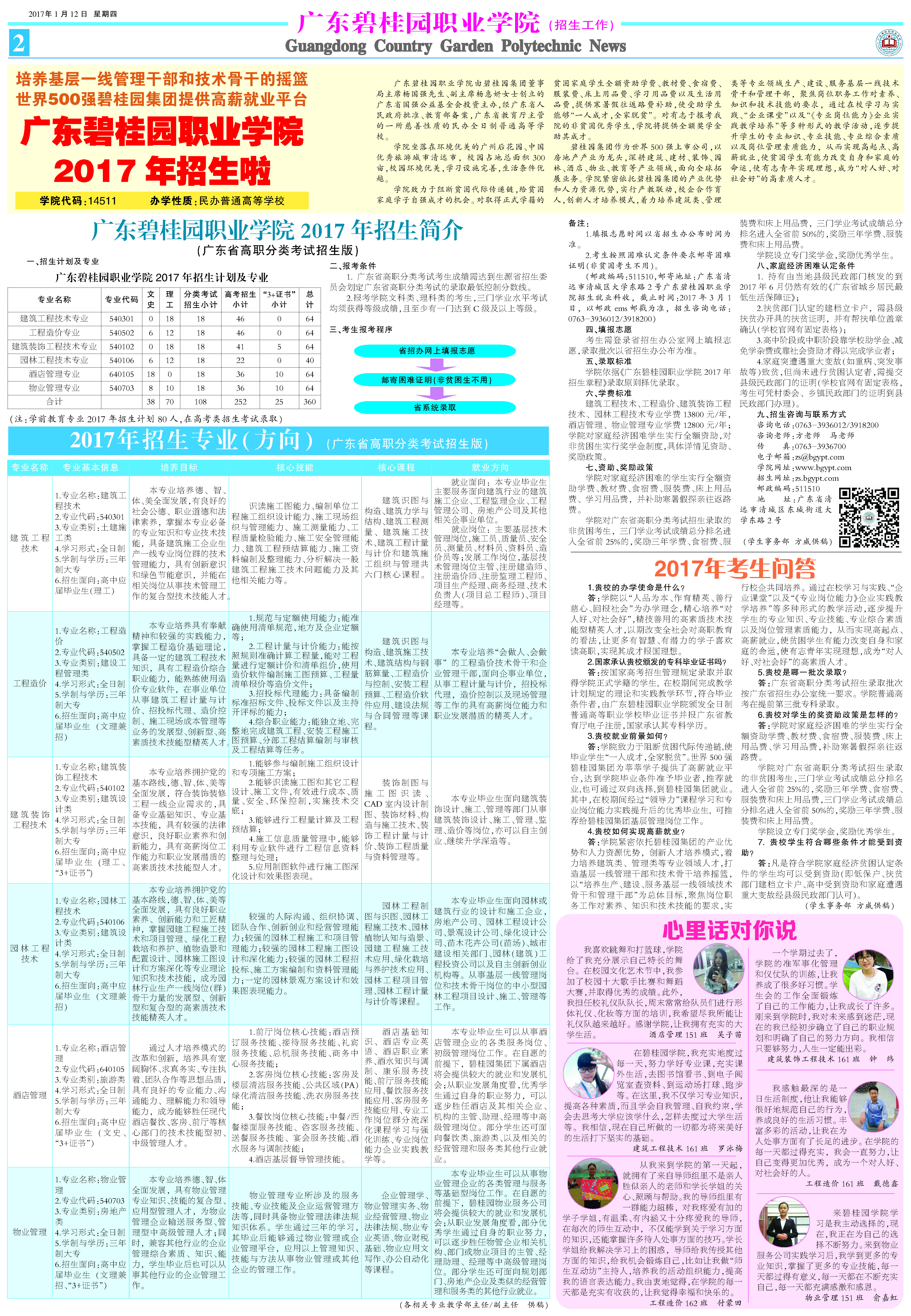 2-6.jpg