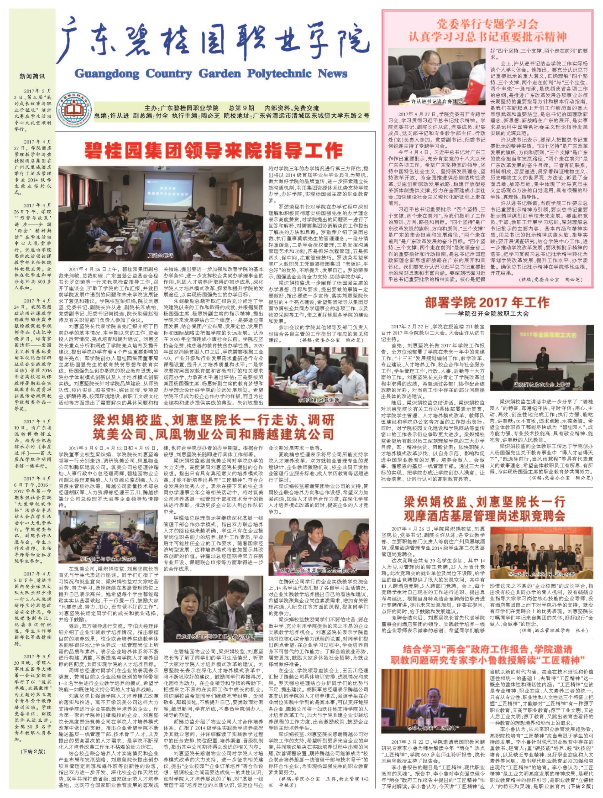 12-1_副本.jpg
