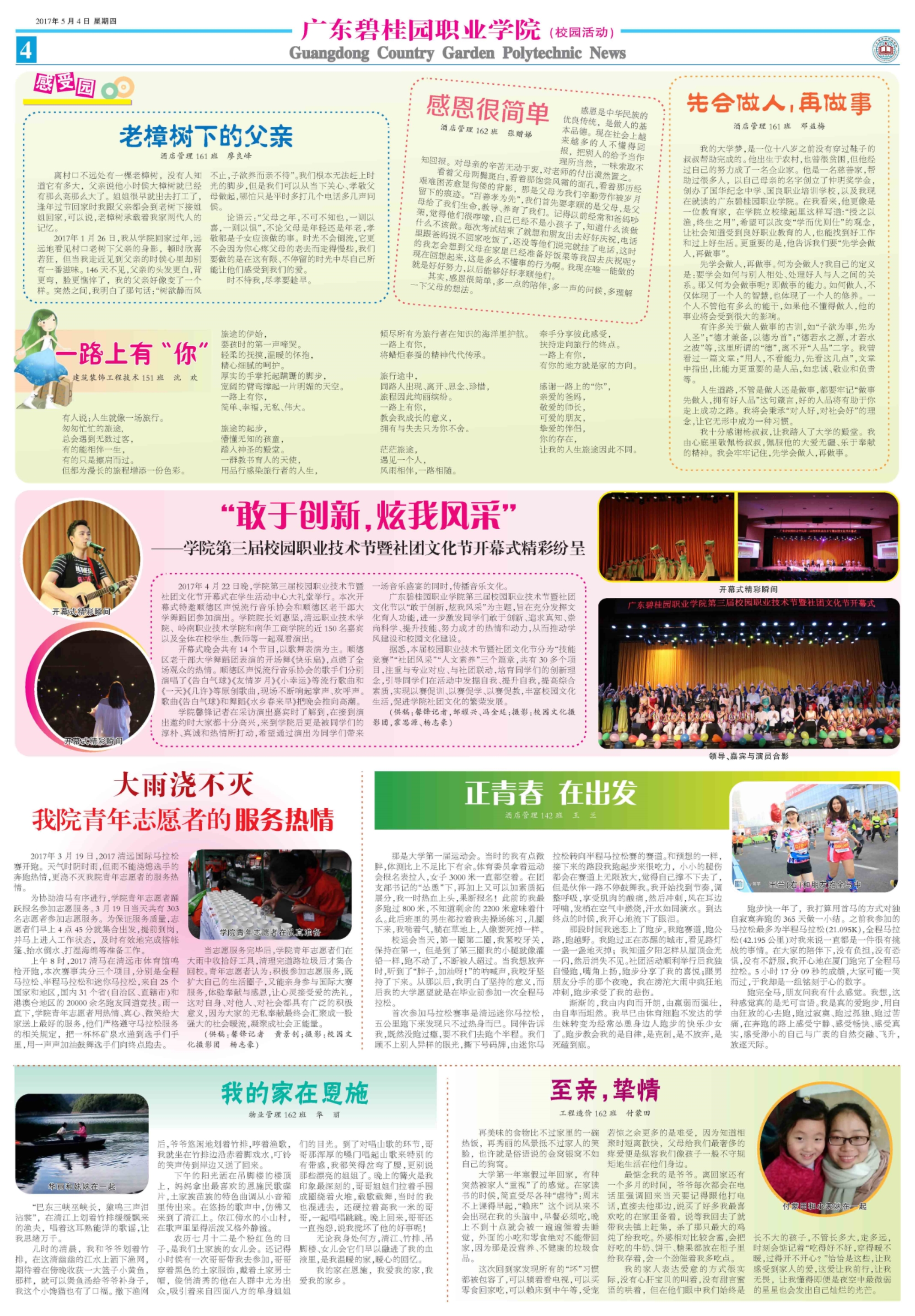 12-4_副本.jpg