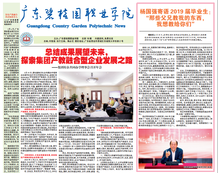 微信截图_20190717103536.png