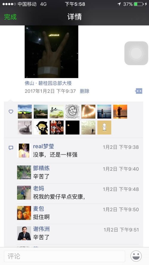 531401997041340158_副本.jpg