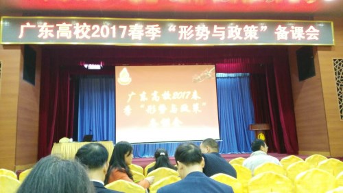 倪备课会照片_副本.jpg