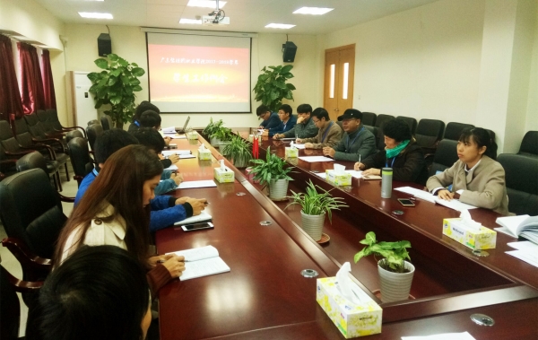 学生工作会议现场_副本.jpg