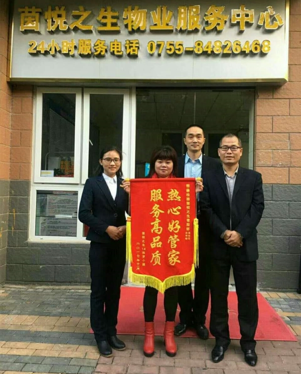 微信图片_20171124104358_副本.jpg