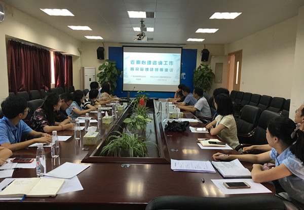 会议现场.JPG