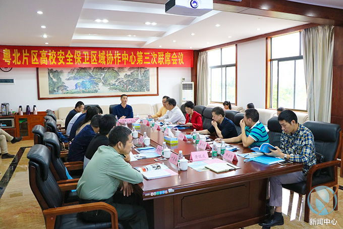 会议现场.jpg