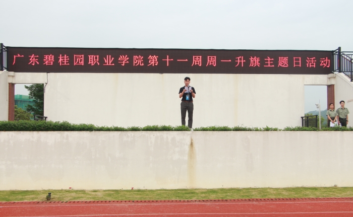 老师发言_副本.jpg