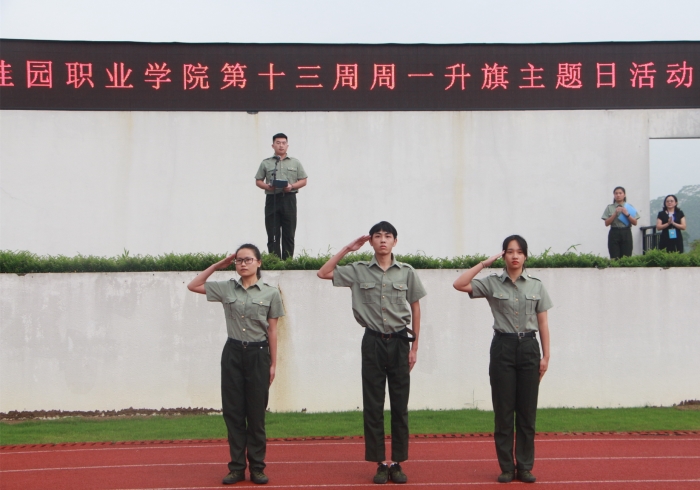 升旗仪式2_副本.jpg