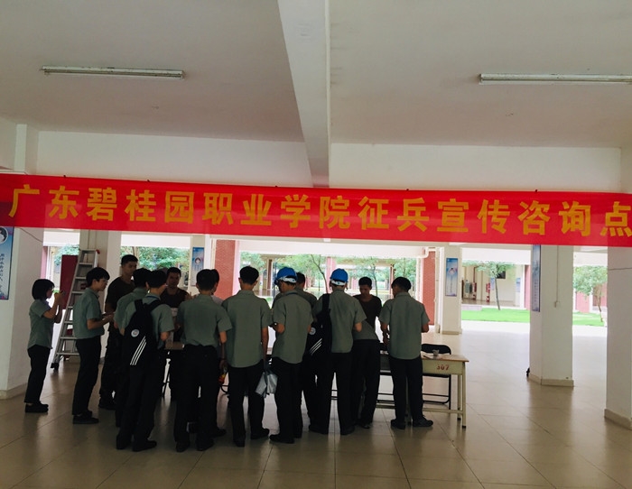学生咨询照片1_副本.jpg