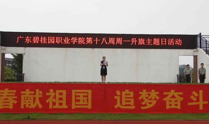 老师发言_副本.jpg