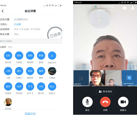 微信截图_20200224132840.png