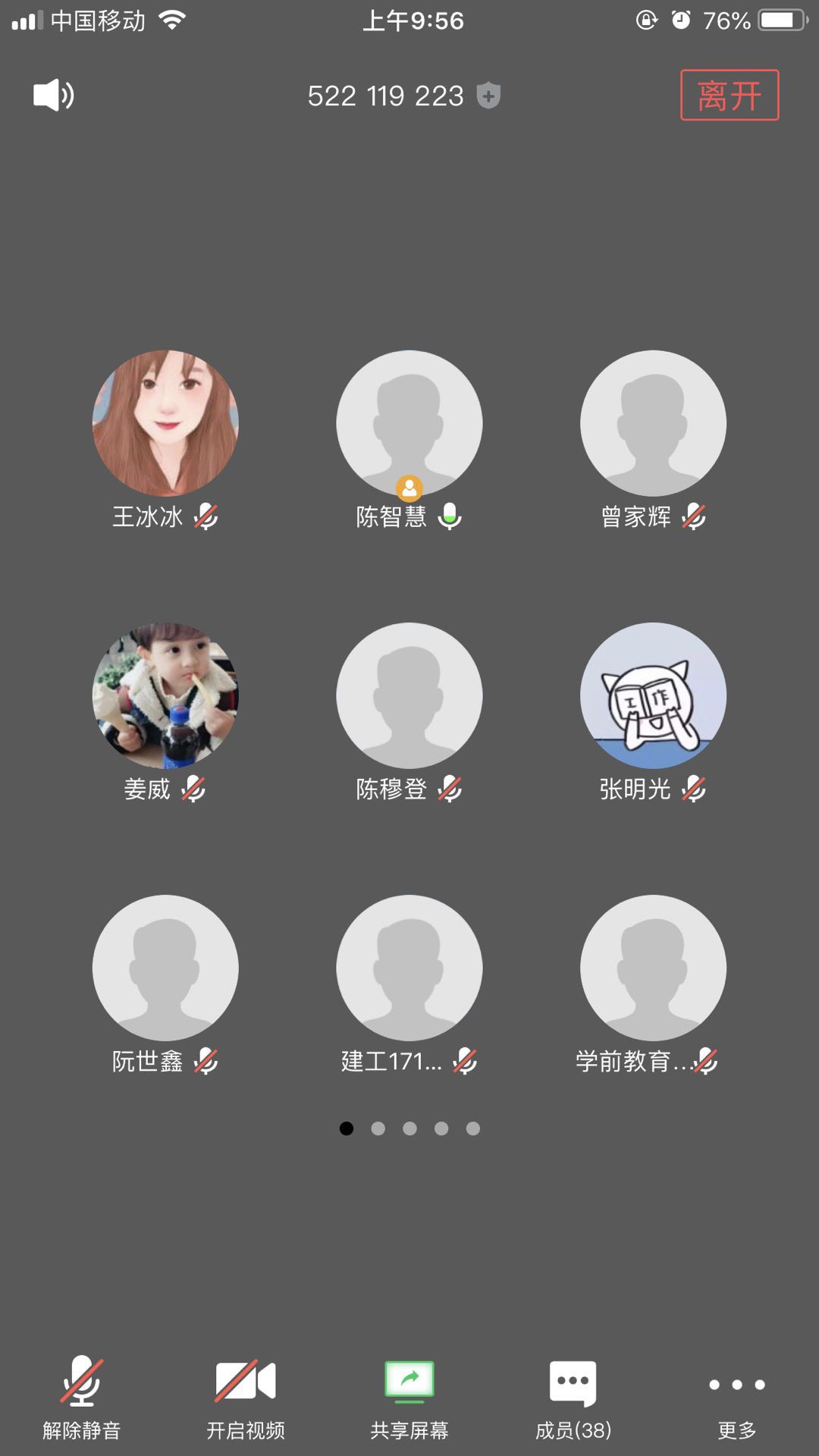 微信图片_20200225212151.jpg