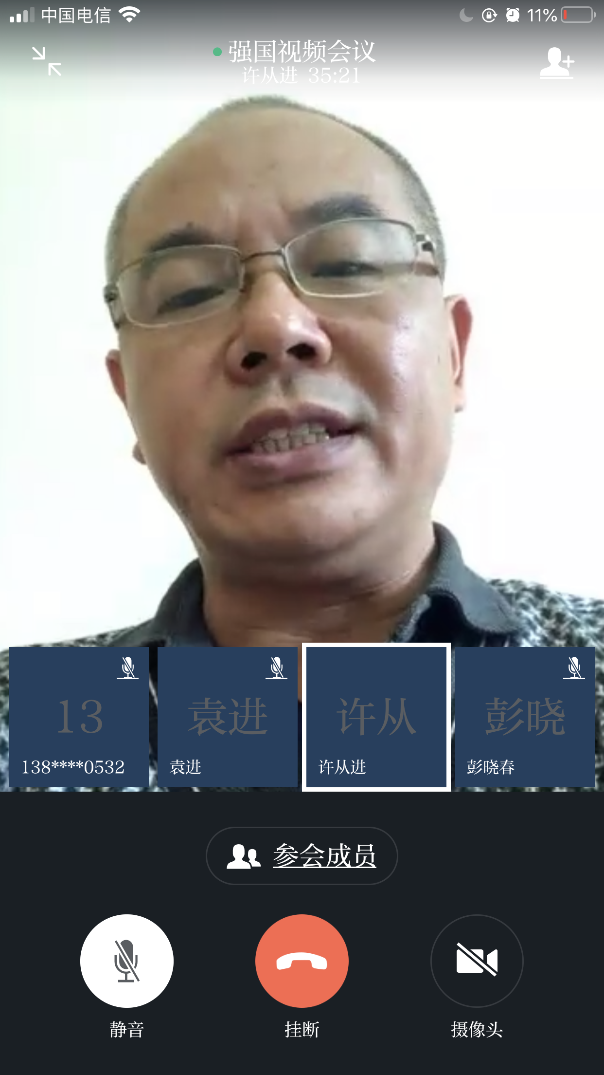微信图片_20200227214119.png