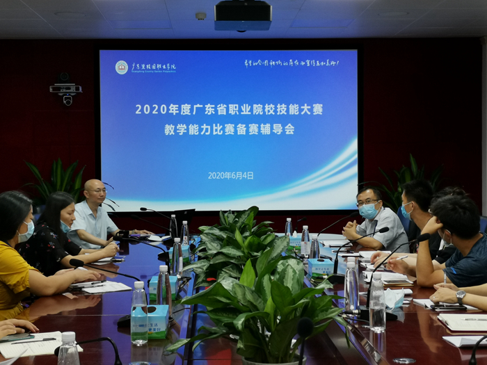 微信图片_20200608113104.jpg