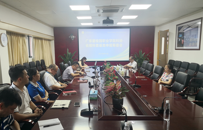 微信图片_20210612172818.jpg