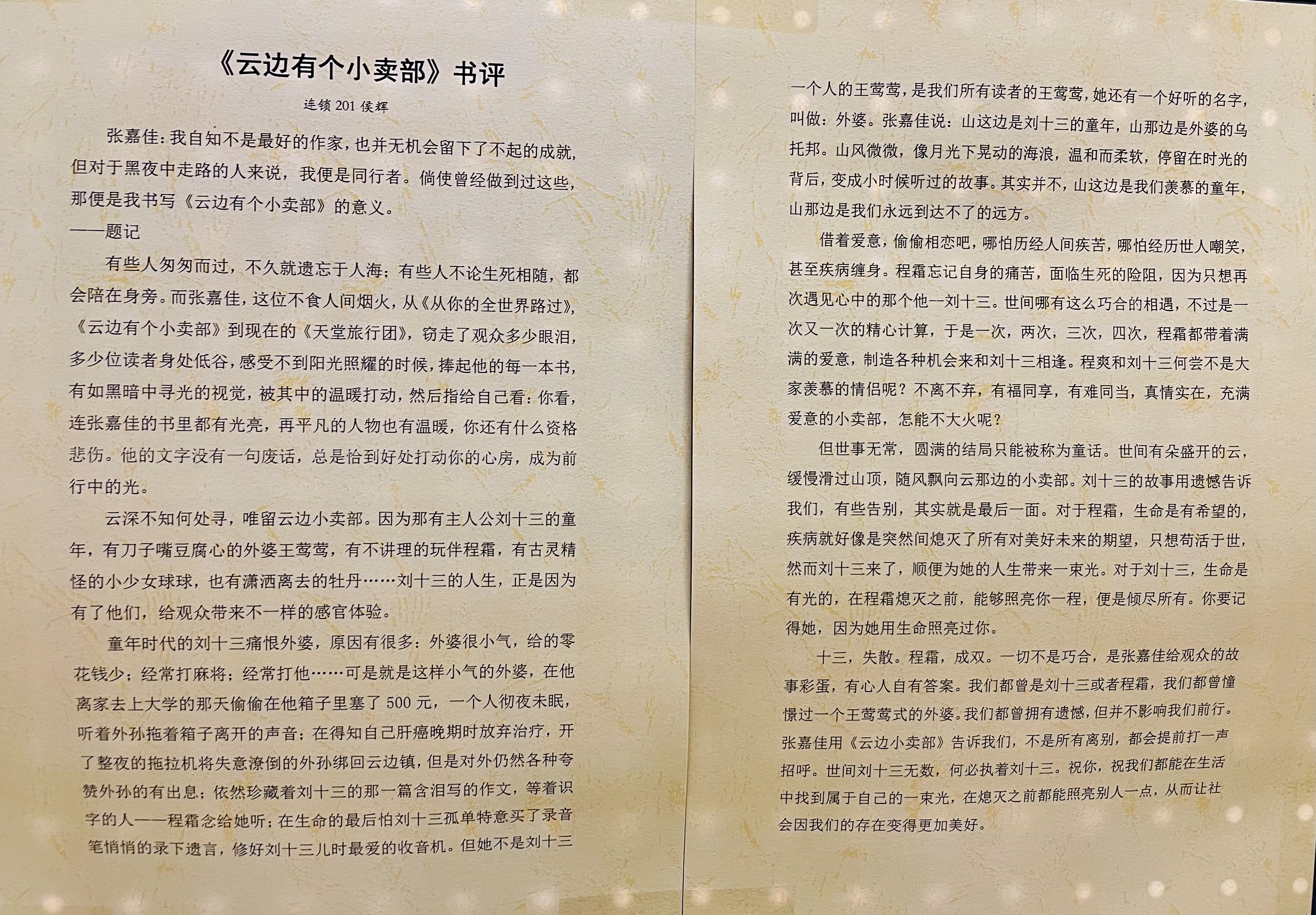 b10e293955bea232fab730d3d6b91205.jpg