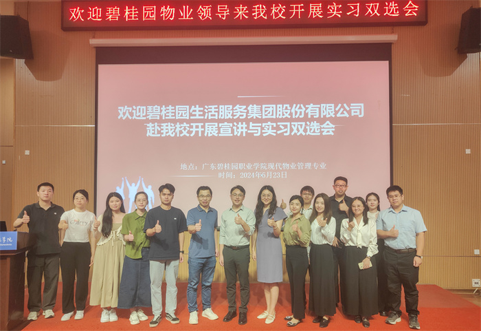 微信图片_20240523184105.jpg