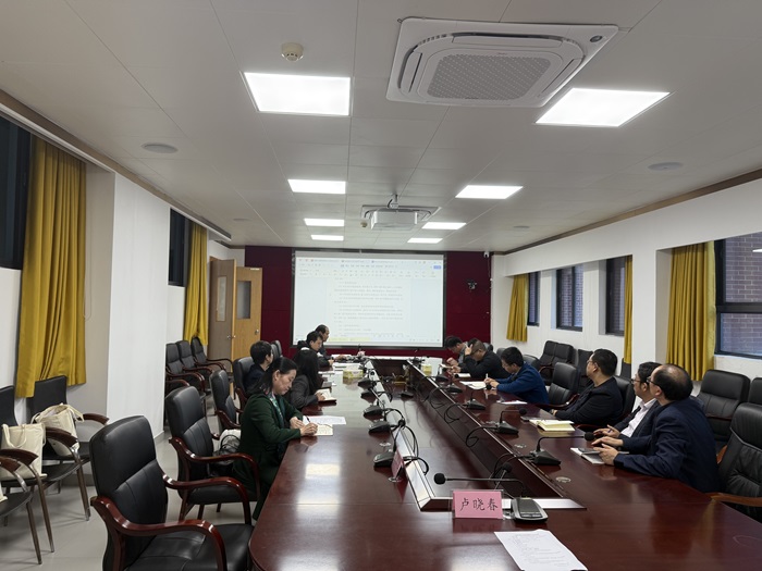 会议现场.jpg