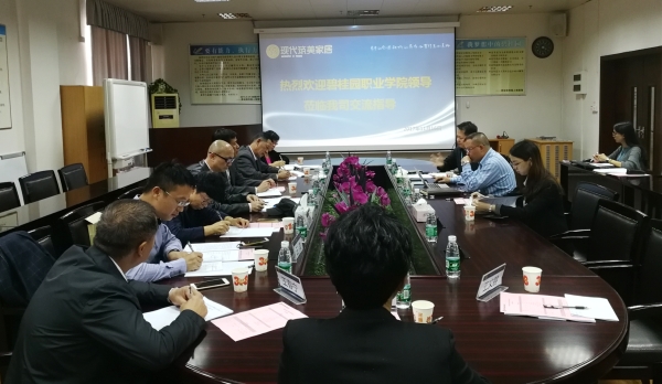QQ图片20171118101931_副本.jpg