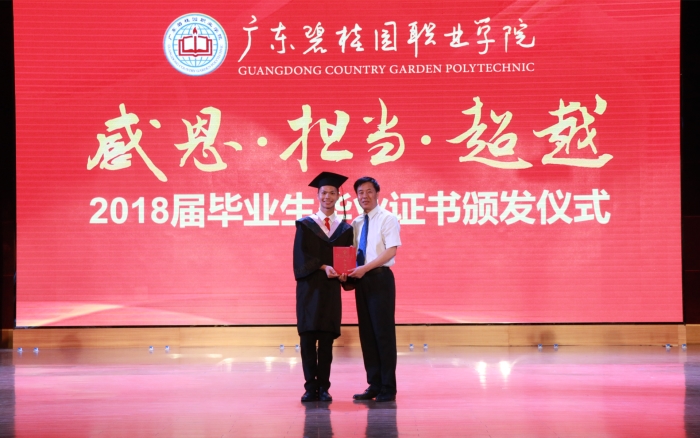 王嘉宝同学从刘惠坚院长手里接过毕业证书_副本.jpg