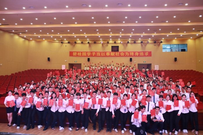 我们毕业啦_副本.jpg