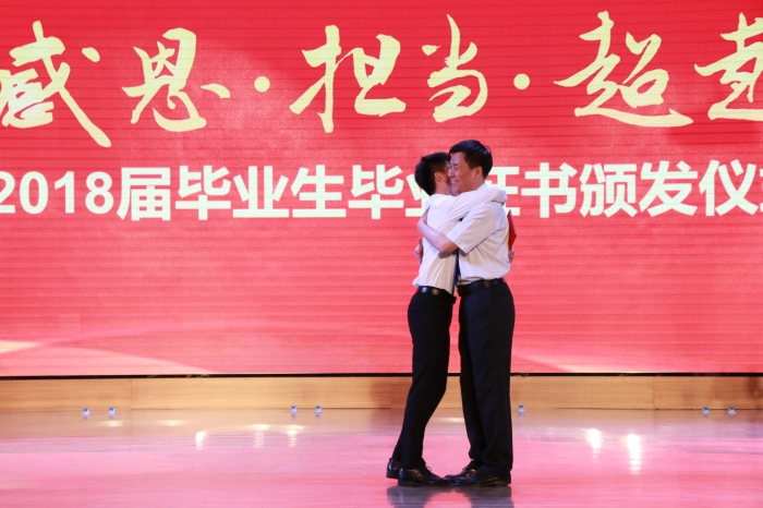 2018届毕业生毕业证颁发仪式现场 (2)_副本.jpg