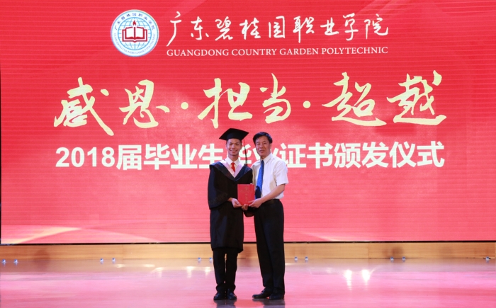 王嘉宝同学从刘惠坚院长手里接过毕业证书_副本.jpg