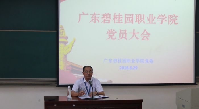 许书记_副本.jpg