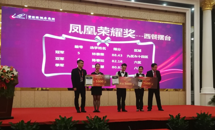 微信图片_20180922092345_副本.jpg