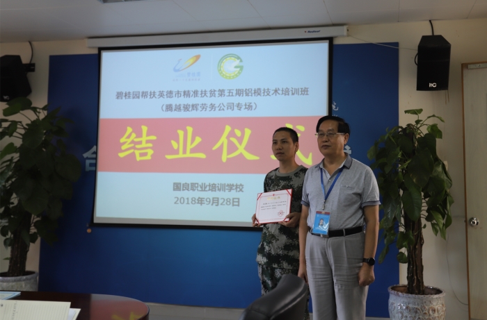 微信图片_20180930085654_副本.jpg