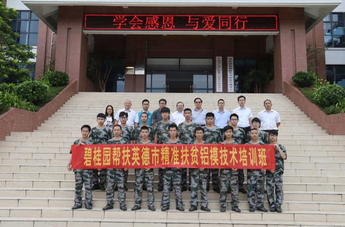 微信图片_20180930085704_副本.jpg