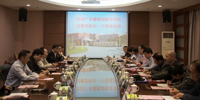 座谈会现场_副本.jpg