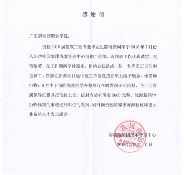 微信图片_20181212160747_副本_副本.jpg